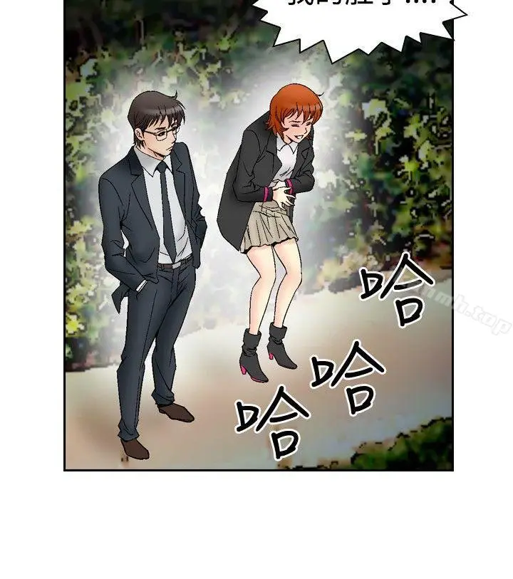 漫画《他的女人(完结)》第64话第18张图