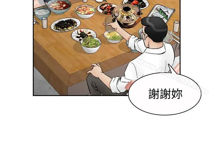 漫画《他的女人(完结)》第67话第19张图