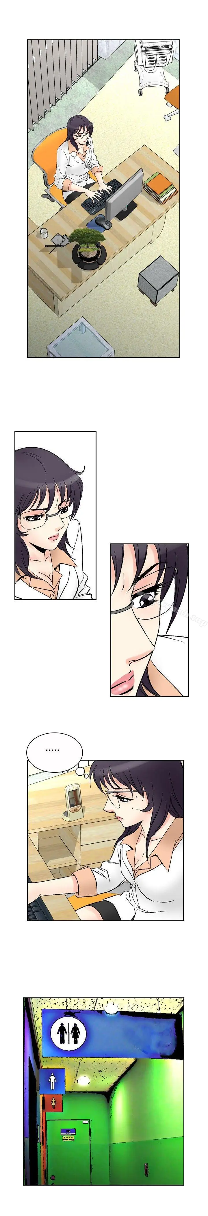 漫画《他的女人(完结)》第68话第15张图