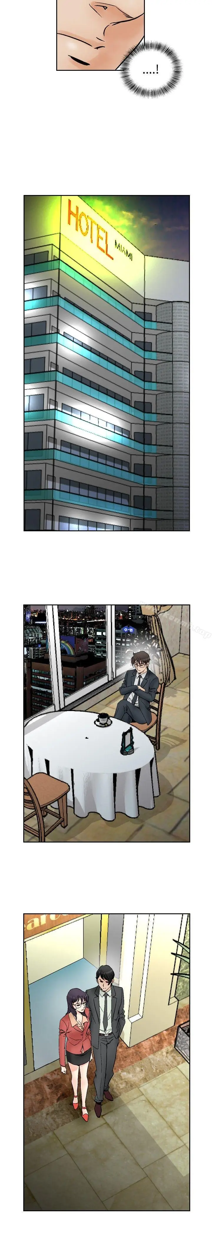 漫画《他的女人(完结)》第69话第11张图