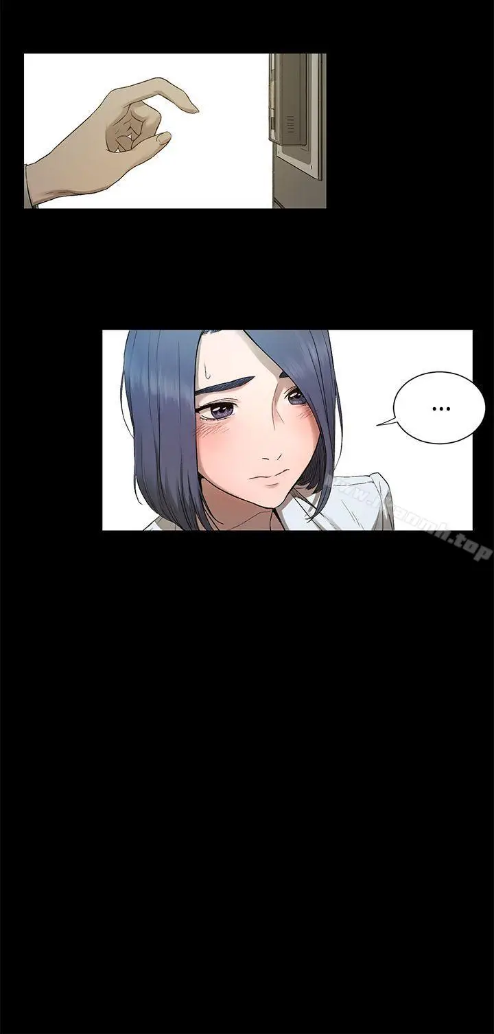 漫画《冲突》第1话第53张图
