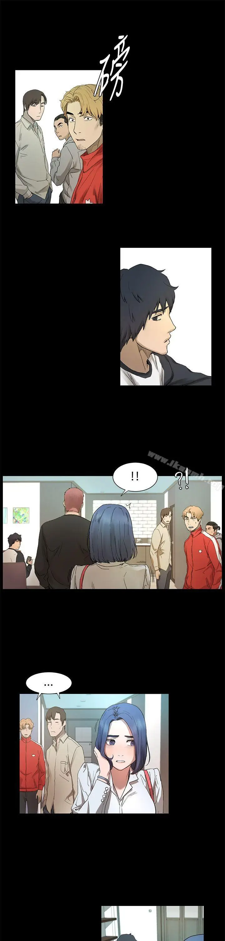 漫画《冲突》第1话第58张图