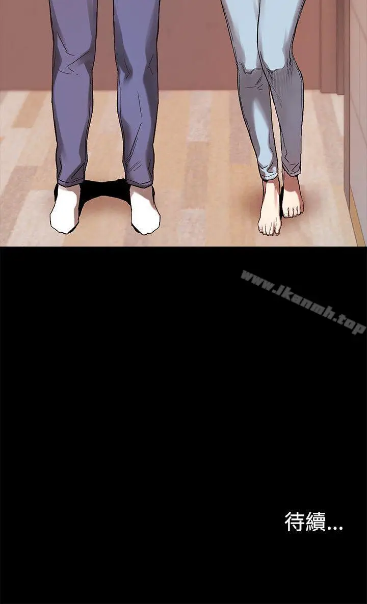 漫画《冲突》第3话第18张图