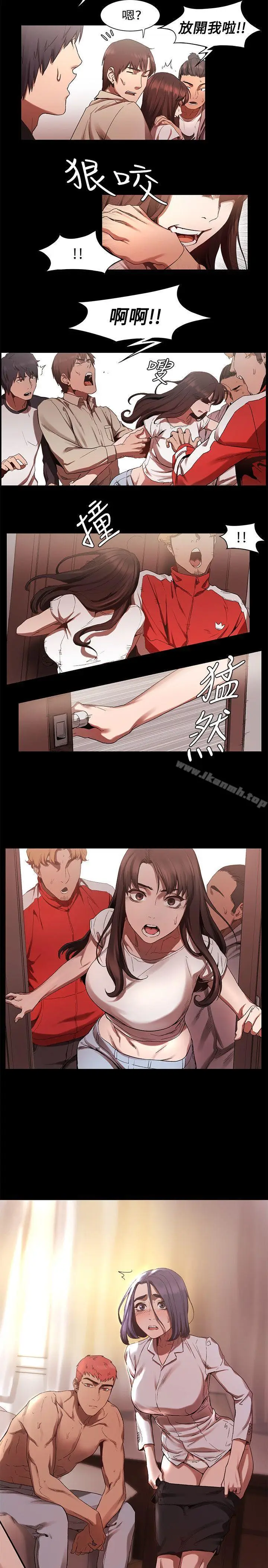 漫画《冲突》第3话第7张图