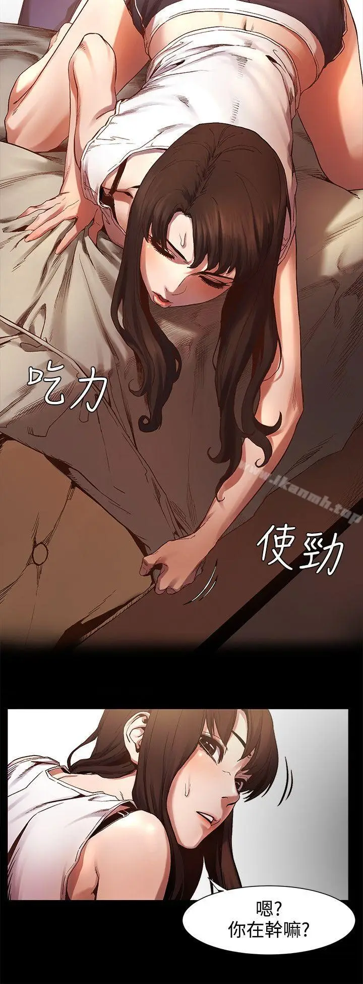 漫画《冲突》第4话第15张图