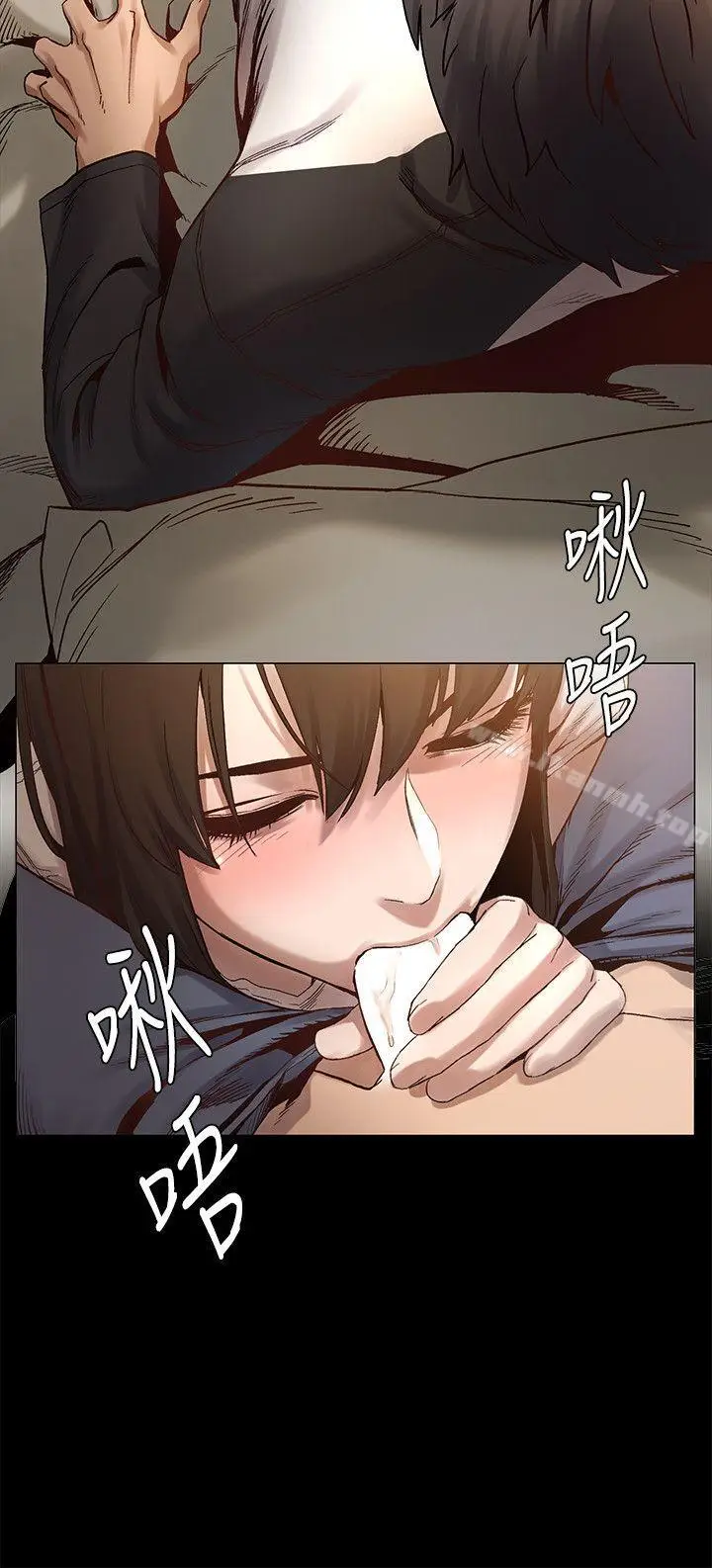 漫画《冲突》第4话第23张图
