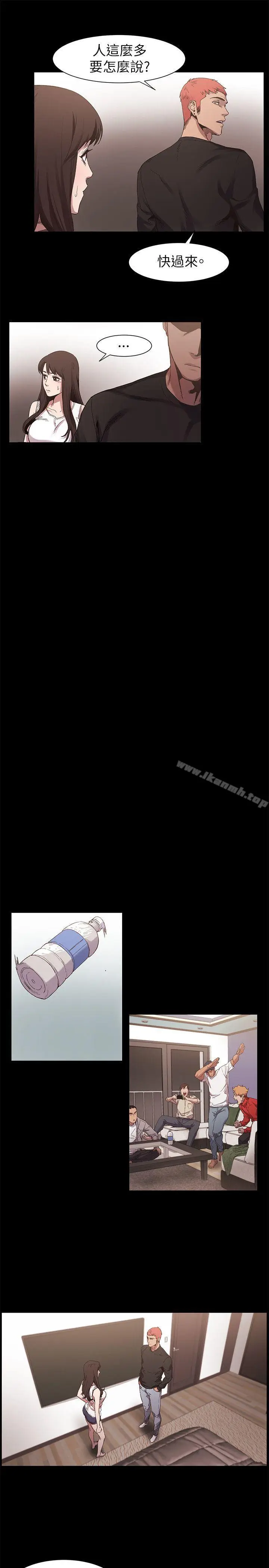 漫画《冲突》第6话第6张图