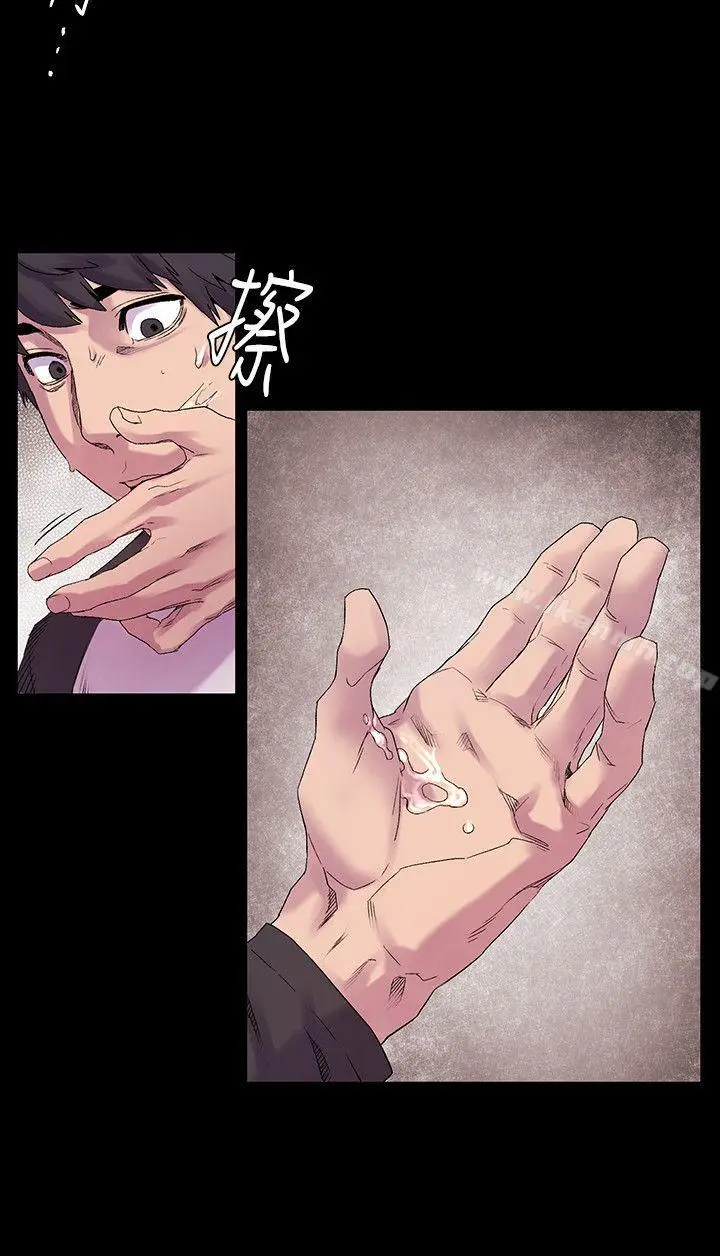 漫画《冲突》第9话第12张图