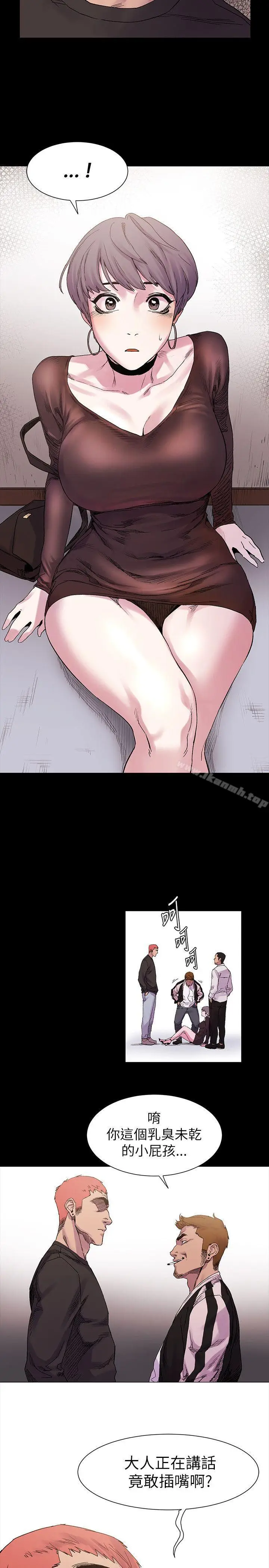 漫画《冲突》第9话第25张图