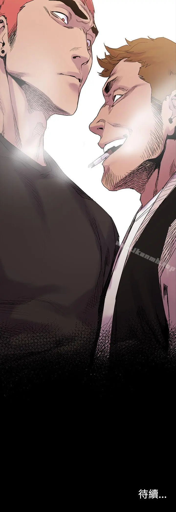 漫画《冲突》第9话第26张图