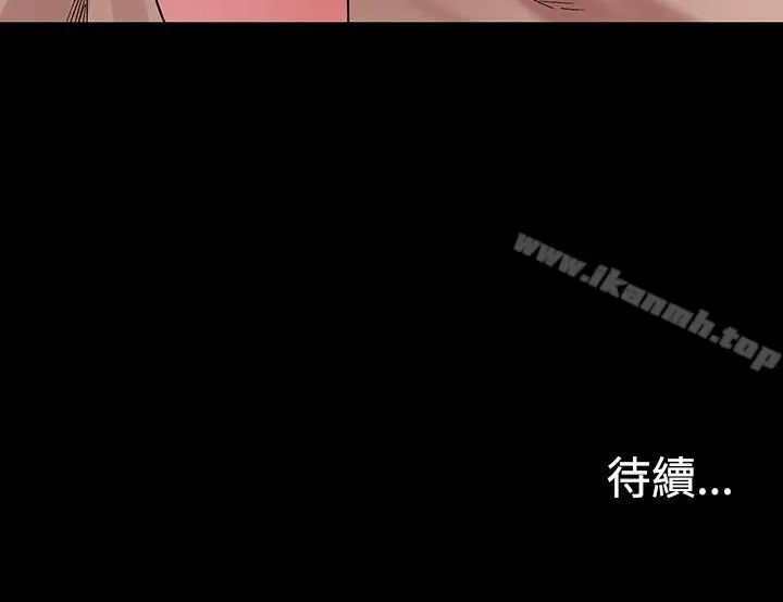 漫画《冲突》第10话第33张图