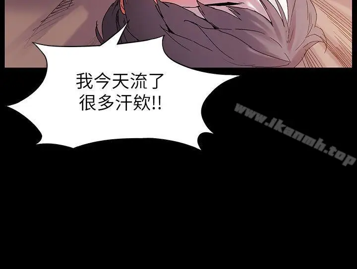 漫画《冲突》第11话第7张图