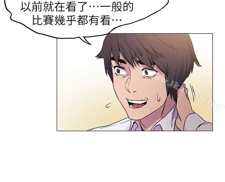 漫画《冲突》第13话第11张图