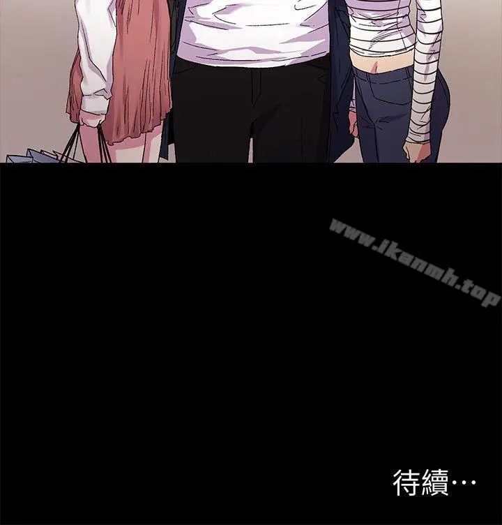 漫画《冲突》第13话第24张图