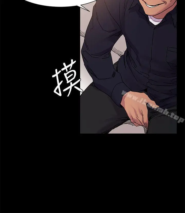 漫画《冲突》第14话第12张图