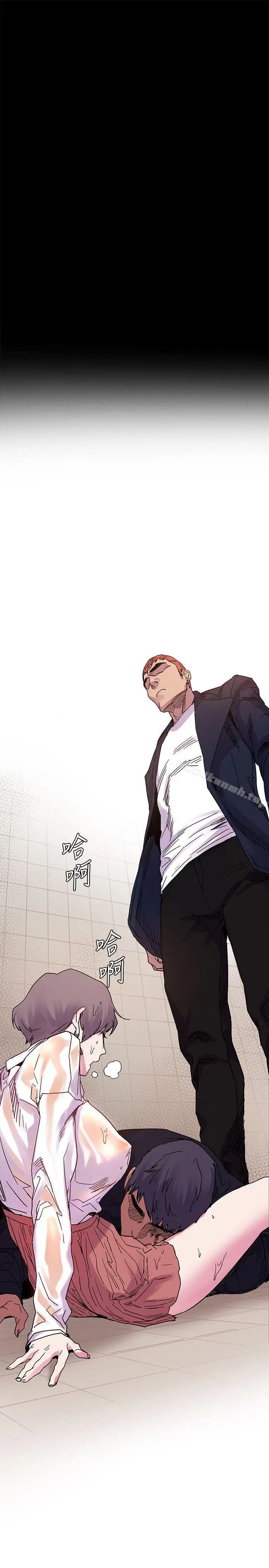 漫画《冲突》第14话第27张图