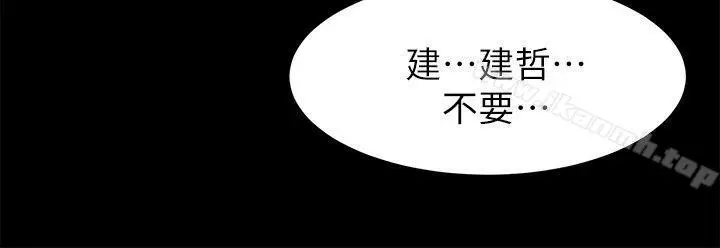 漫画《冲突》第16话第8张图