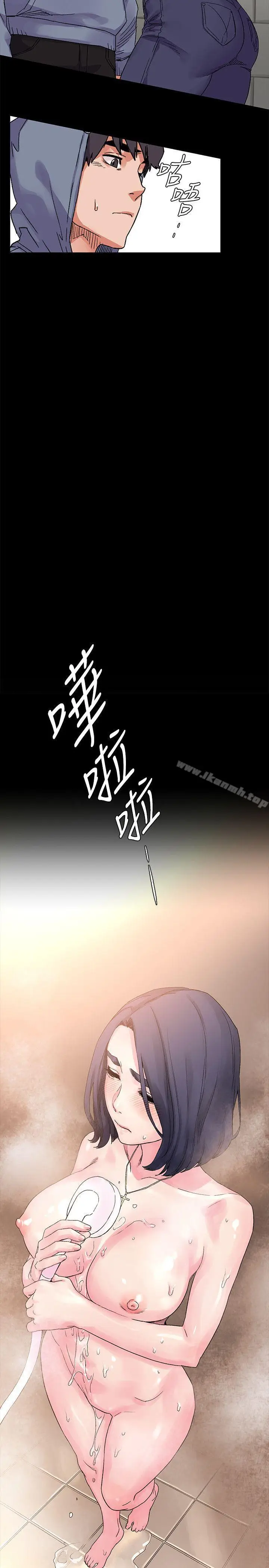 漫画《冲突》第17话第20张图