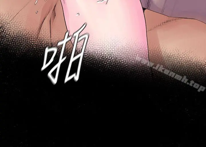 漫画《冲突》第17话第6张图
