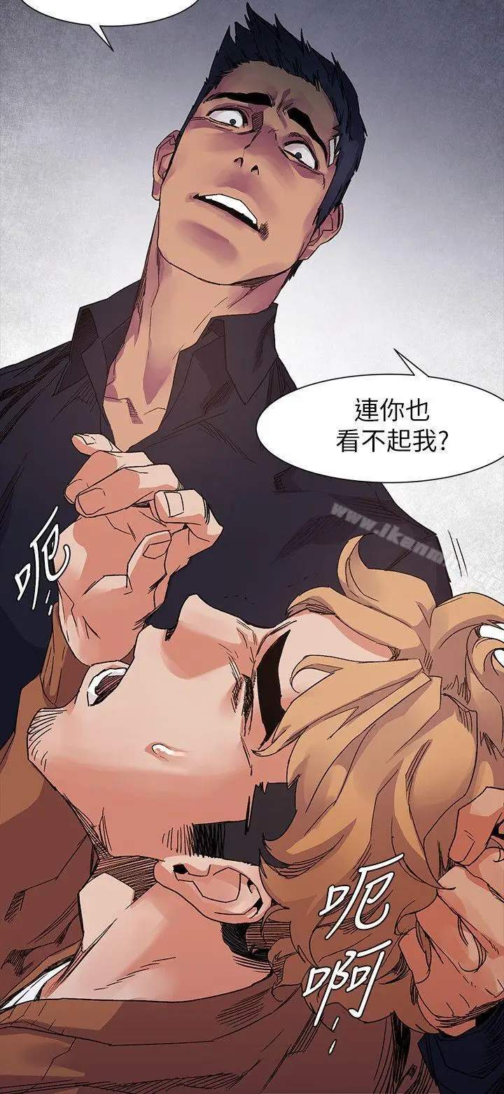 漫画《冲突》第18话第15张图