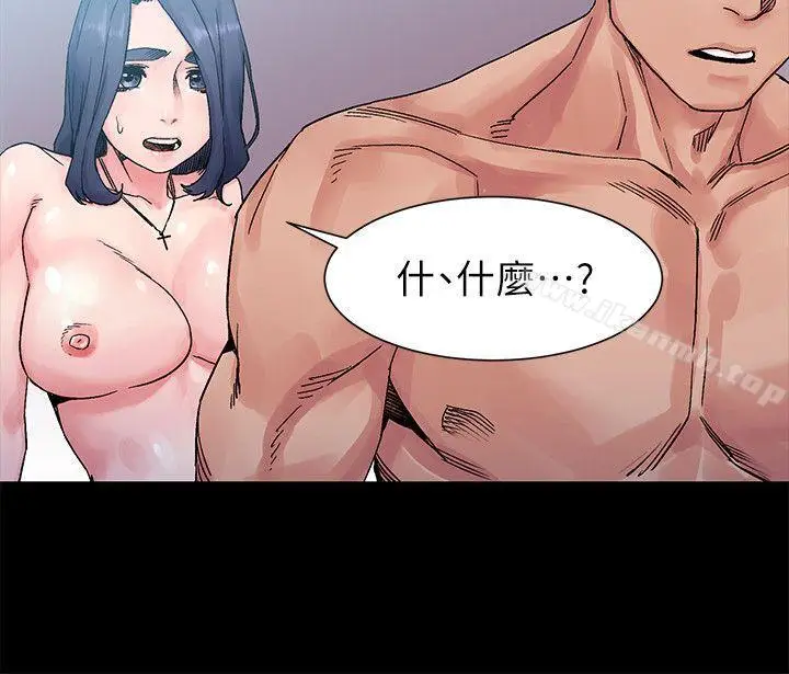 漫画《冲突》第18话第24张图