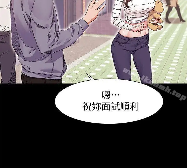 漫画《冲突》第19话第15张图