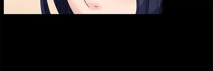 漫画《冲突》第19话第20张图