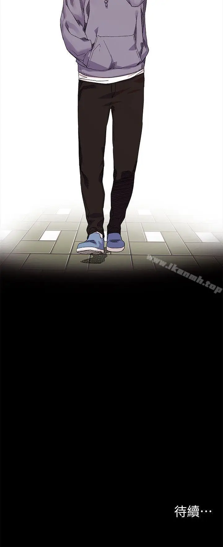 漫画《冲突》第19话第24张图
