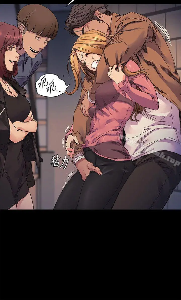 漫画《冲突》第21话第2张图
