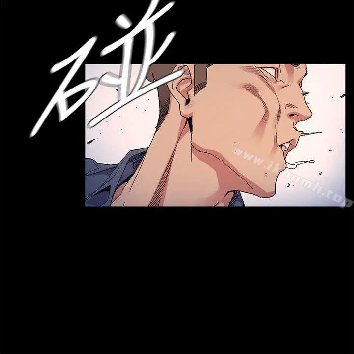 漫画《冲突》第22话第7张图