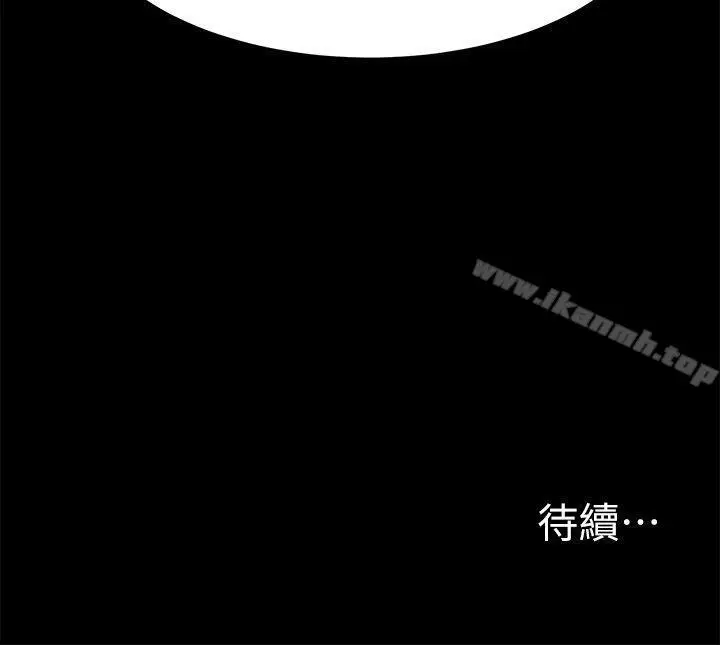 漫画《冲突》第23话第26张图
