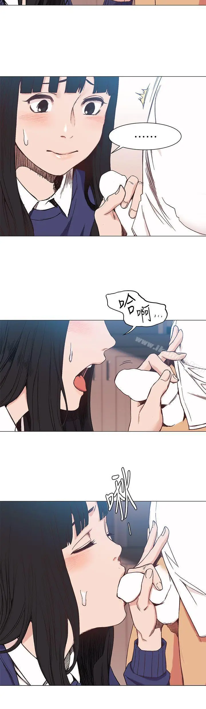 漫画《冲突》第28话第17张图