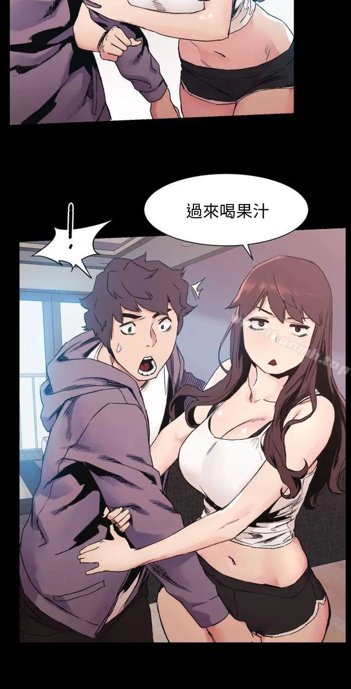 漫画《冲突》第30话第14张图