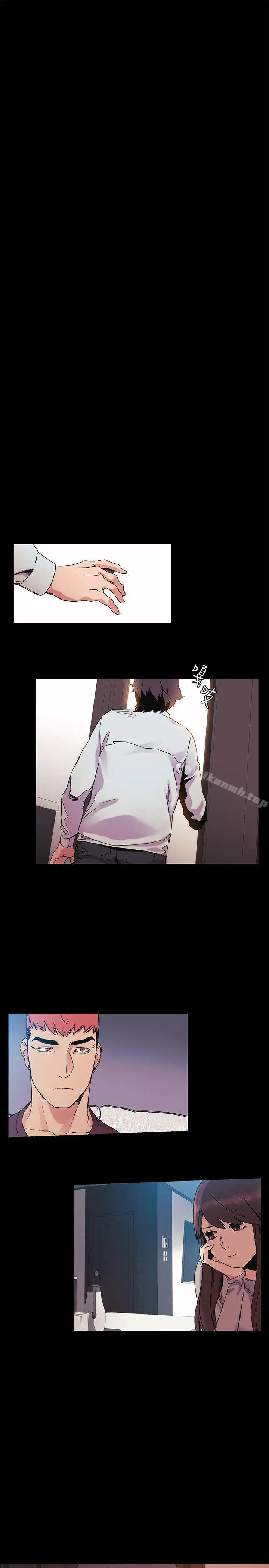 漫画《冲突》第33话第15张图