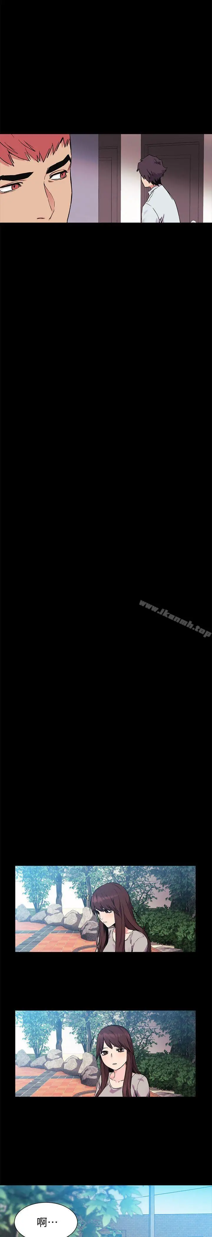 漫画《冲突》第36话第11张图