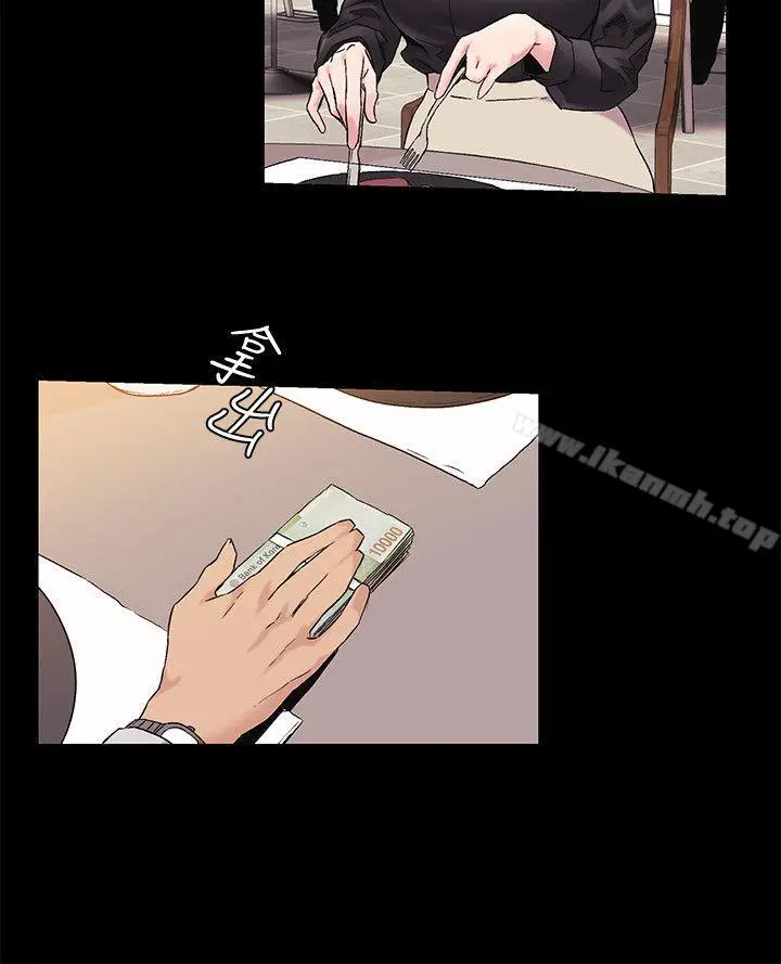 漫画《冲突》第36话第20张图