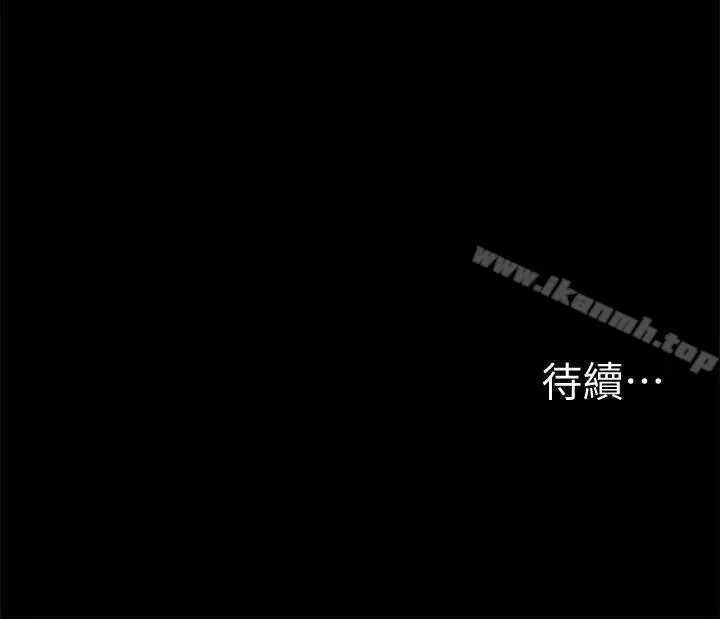 漫画《冲突》第38话第20张图