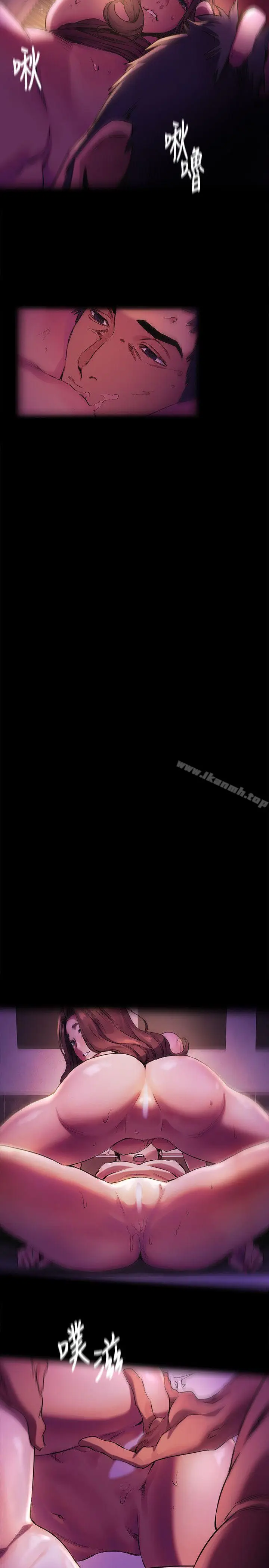 漫画《冲突》第39话第13张图