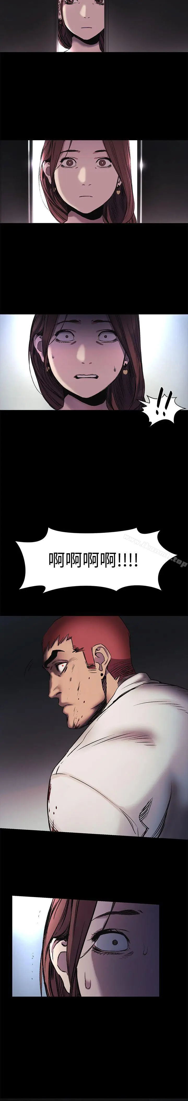 漫画《冲突》第41话第22张图