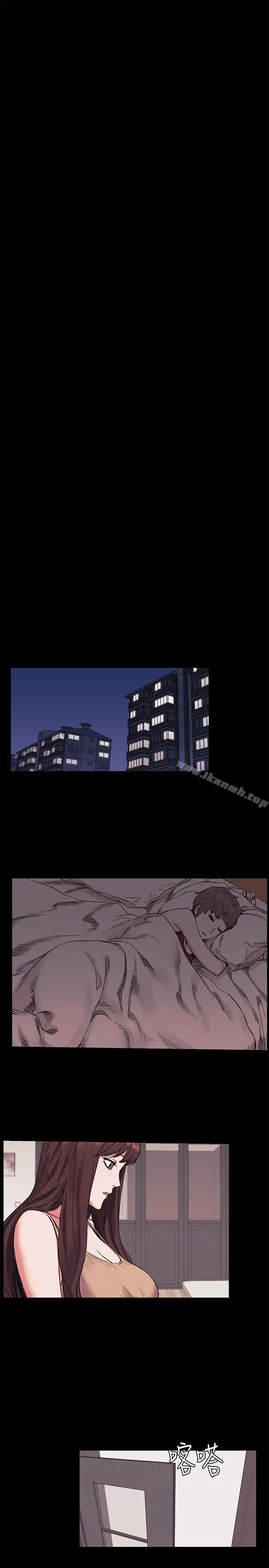 漫画《冲突》第42话第13张图