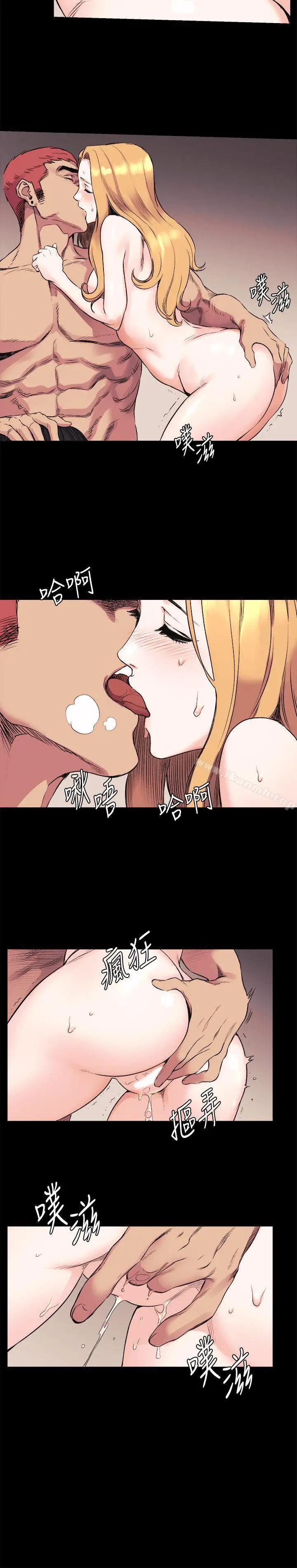 漫画《冲突》第43话第15张图