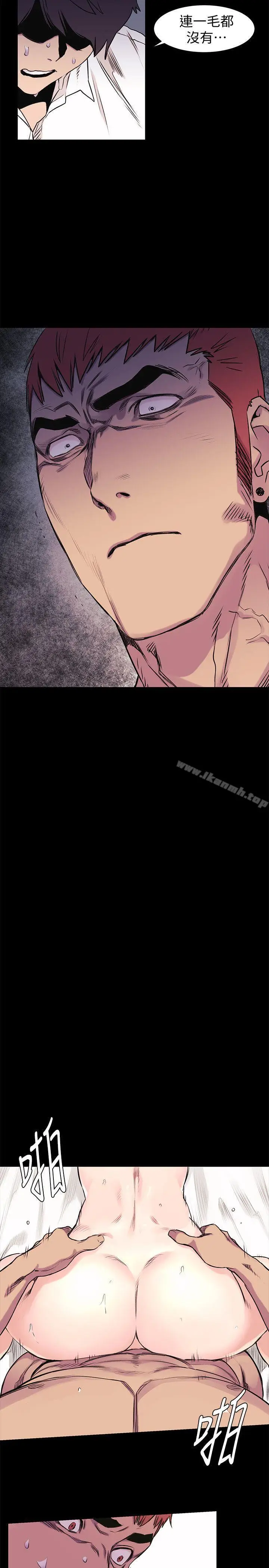 漫画《冲突》第49话第11张图