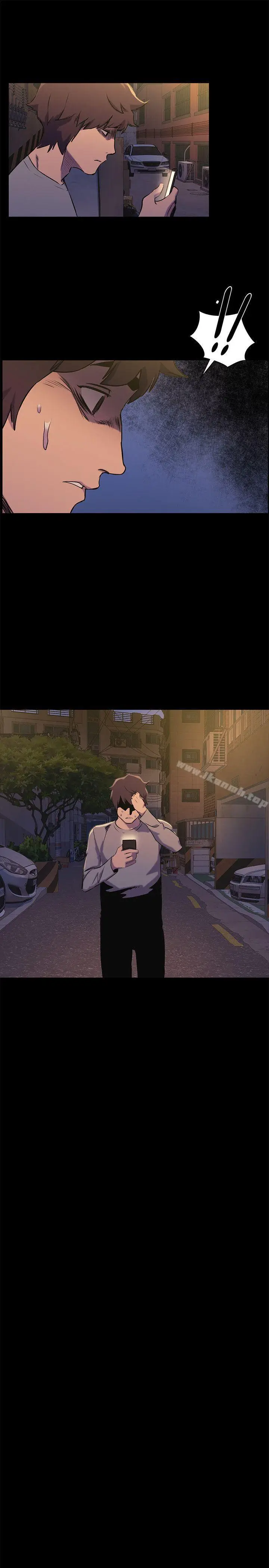漫画《冲突》第49话第7张图
