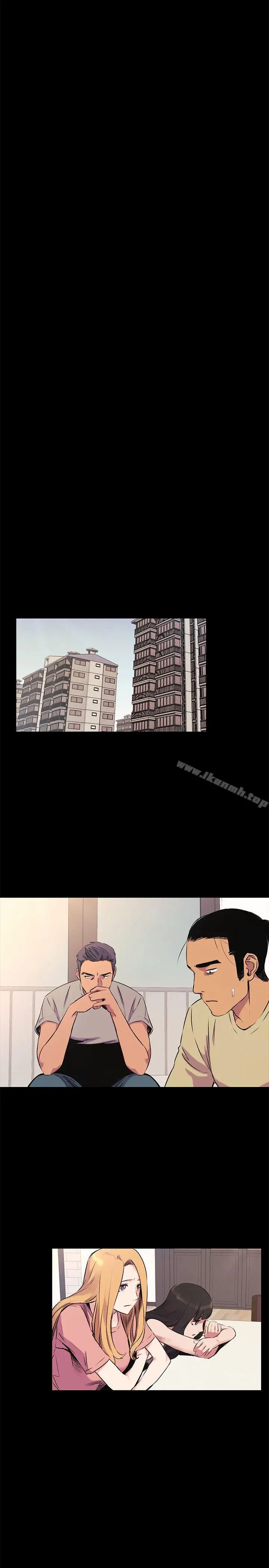 漫画《冲突》第49话第8张图
