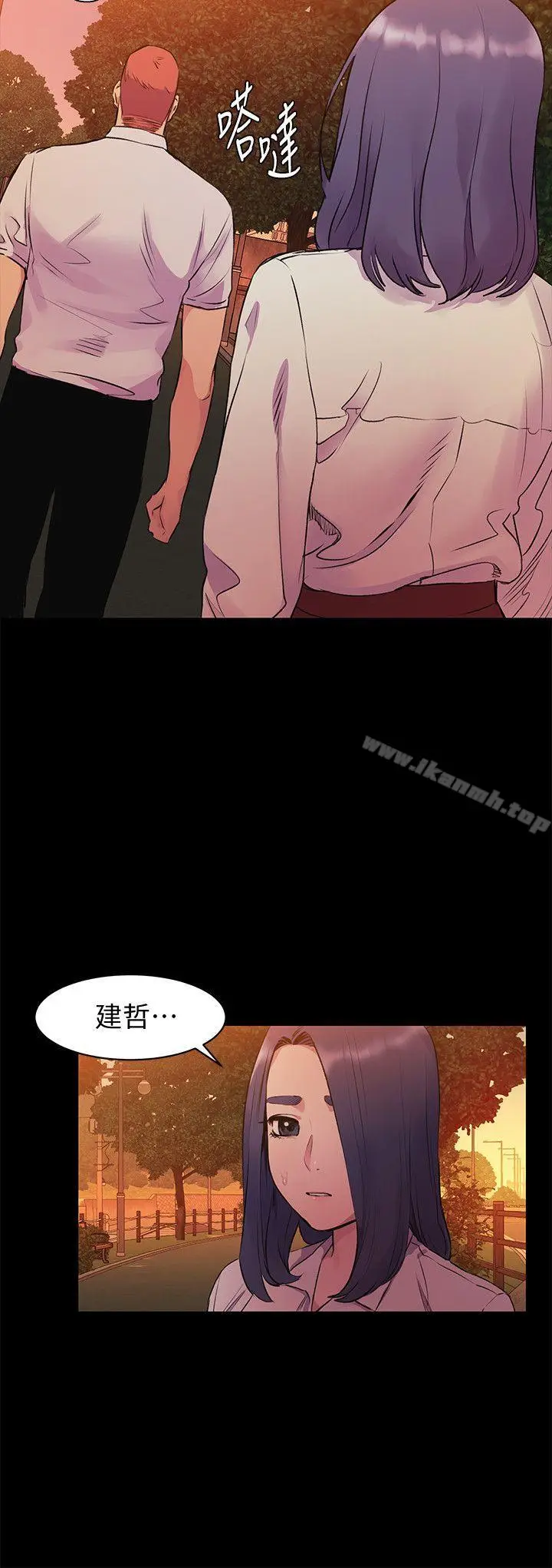 漫画《冲突》第50话第21张图