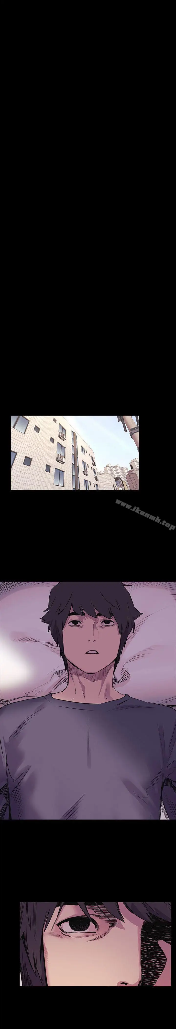 漫画《冲突》第51话第11张图