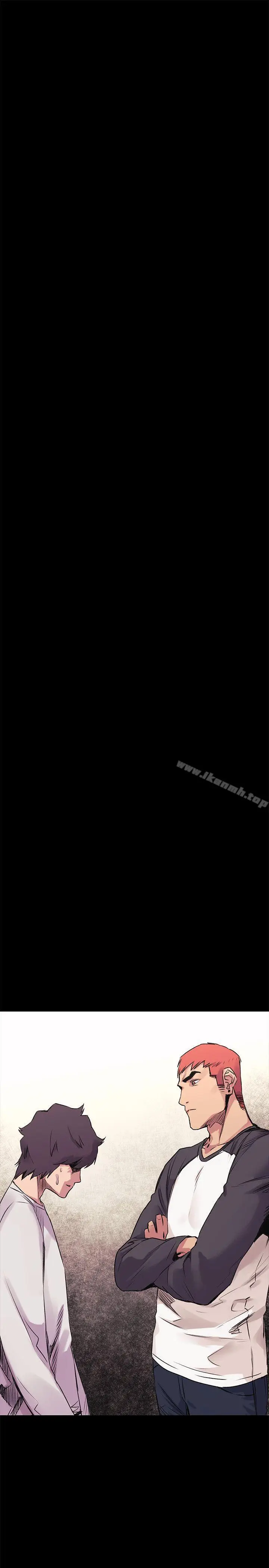 漫画《冲突》第51话第13张图