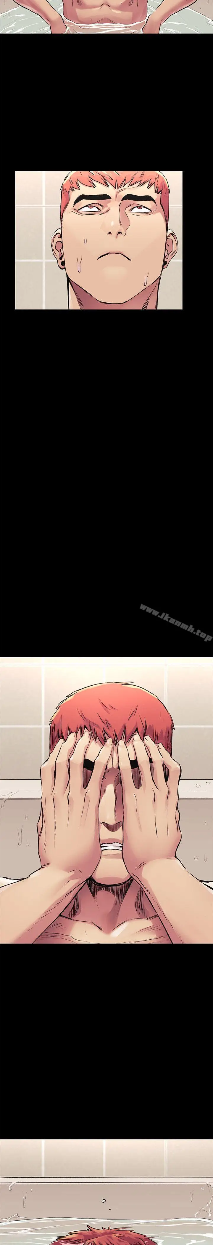漫画《冲突》第51话第17张图