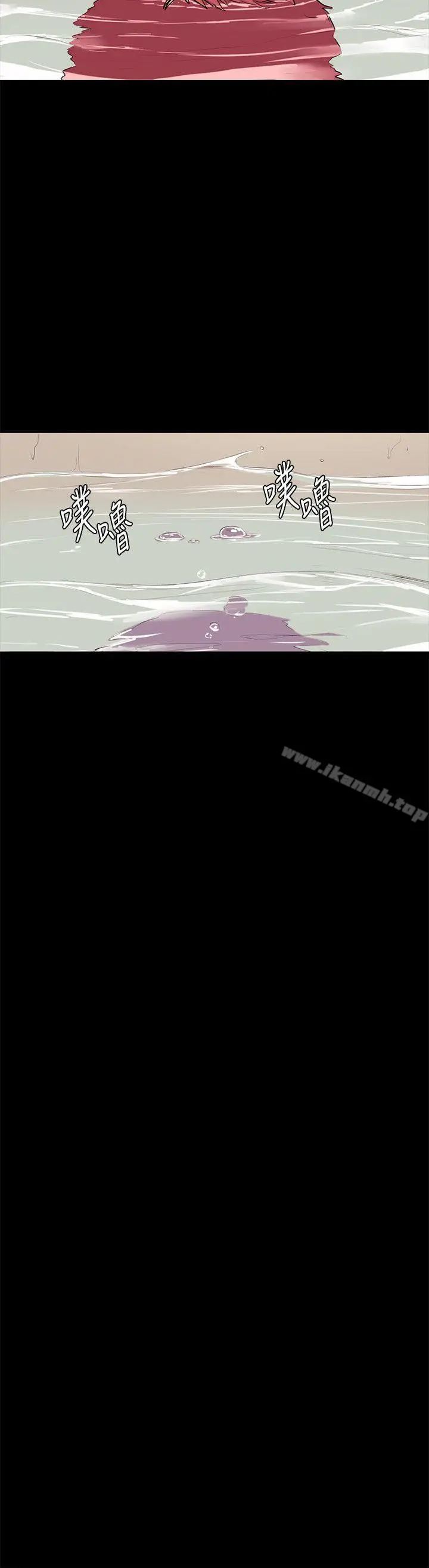 漫画《冲突》第51话第18张图