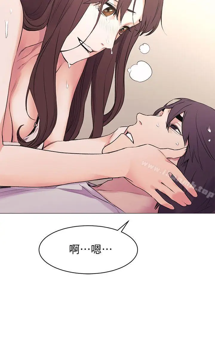 漫画《冲突》第52话第15张图